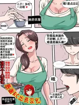 大医凌然漫画免费阅读